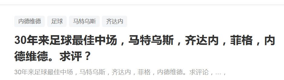 本赛季，21岁的贝尔在德甲出场13次，贡献6球4助，他合同中的解约金条款将在今夏生效，解约金额大约3000万欧元。